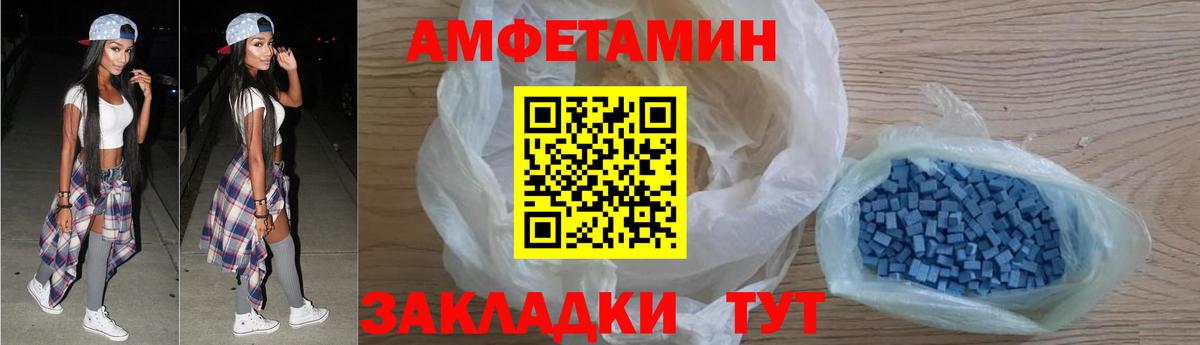 АМФ  АМФ Premium  Вход с VPN  Анапа 