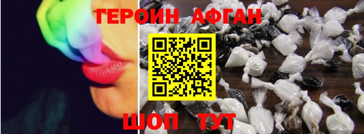 Бошки Шишки  МЕФ   Вход с VPN  Купить наркотики  Анапа  ГАШ 