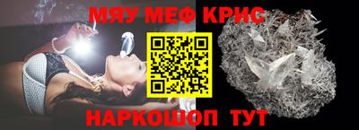 бутират Абакан