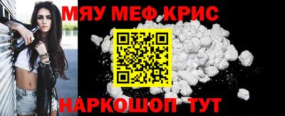 бутират Абакан