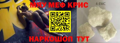 бутират Абакан