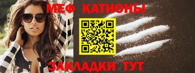 скорость mdpv Абинск