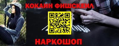 бутират Абакан