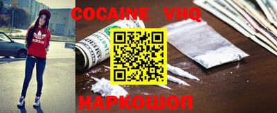 бутират Абакан