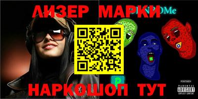 бутират Абакан