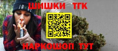 бутират Абакан