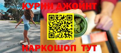 бутират Абакан