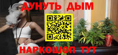 бутират Абакан