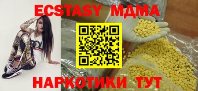 скорость mdpv Абинск