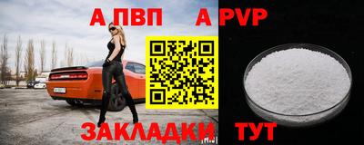бутират Абакан