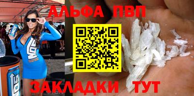 бутират Абакан
