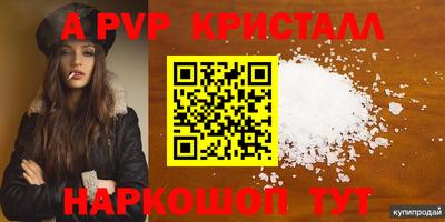 скорость mdpv Абинск