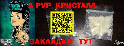 скорость mdpv Абинск