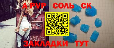 бутират Абакан
