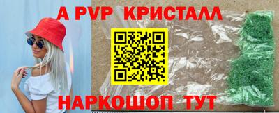 скорость mdpv Абинск