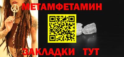 бутират Абакан