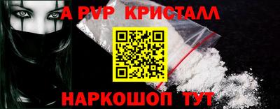 бутират Абакан