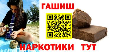 бутират Абакан