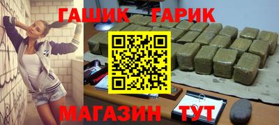 бутират Абакан