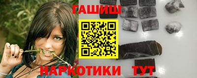 бутират Абакан