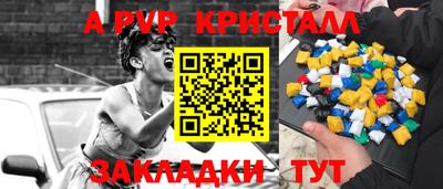 бутират Абакан