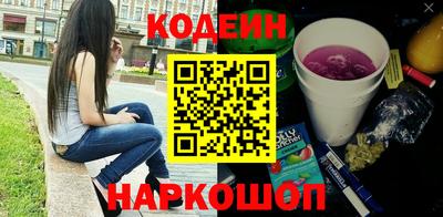 ПСИЛОЦИБИНОВЫЕ ГРИБЫ Азнакаево