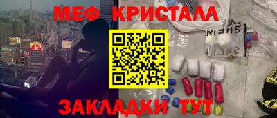 скорость mdpv Абинск