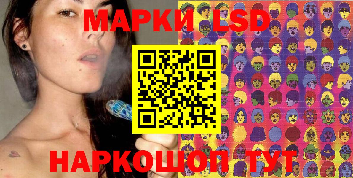 Наркотические марки 1,8мг  Вход с VPN  купить наркоту  Анапа 