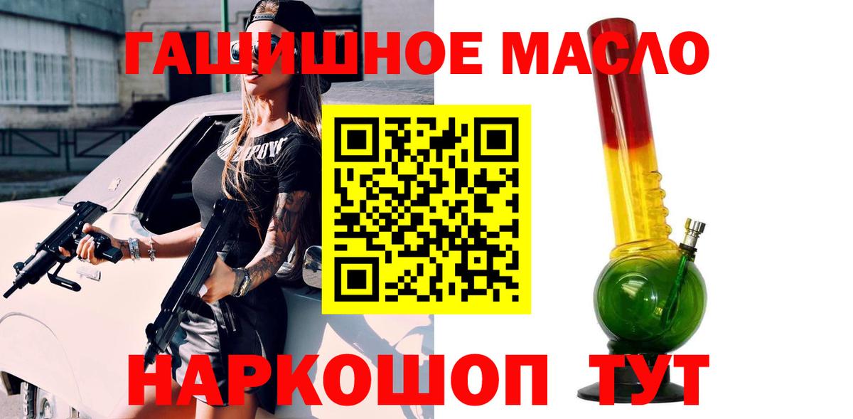 ТГК жижа  hydra маркетплейс  Анапа  ТГК Wax  Вход с VPN 
