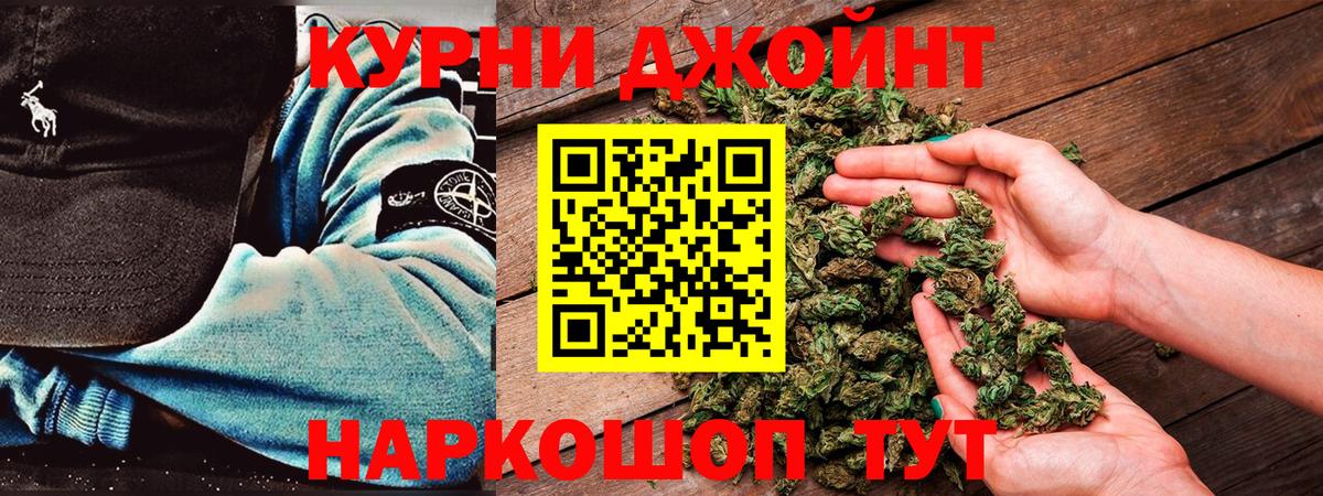 Анапа  Марихуана планчик  Шишки марихуана AK-47  Каннабис планчик  Вход с VPN 